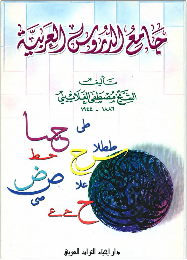 صورة النسخة 1 من 1