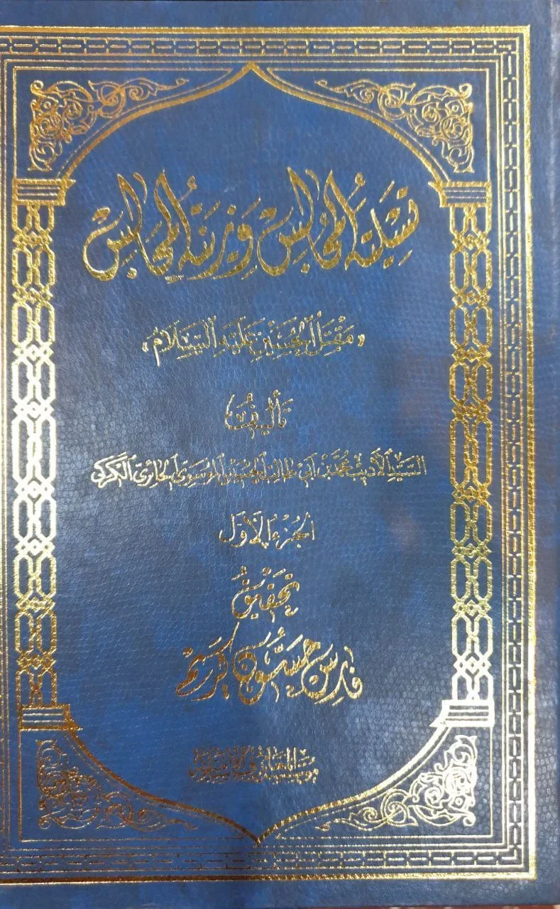 صورة النسخة 1 من 1