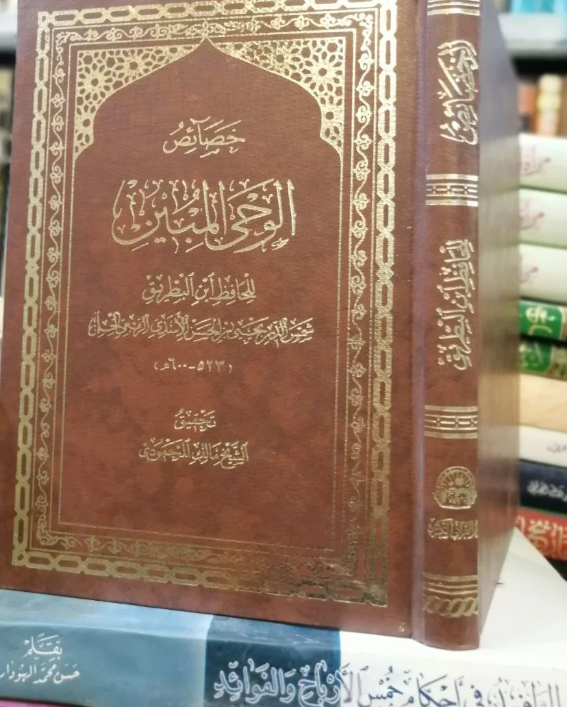 صورة النسخة 1 من 1