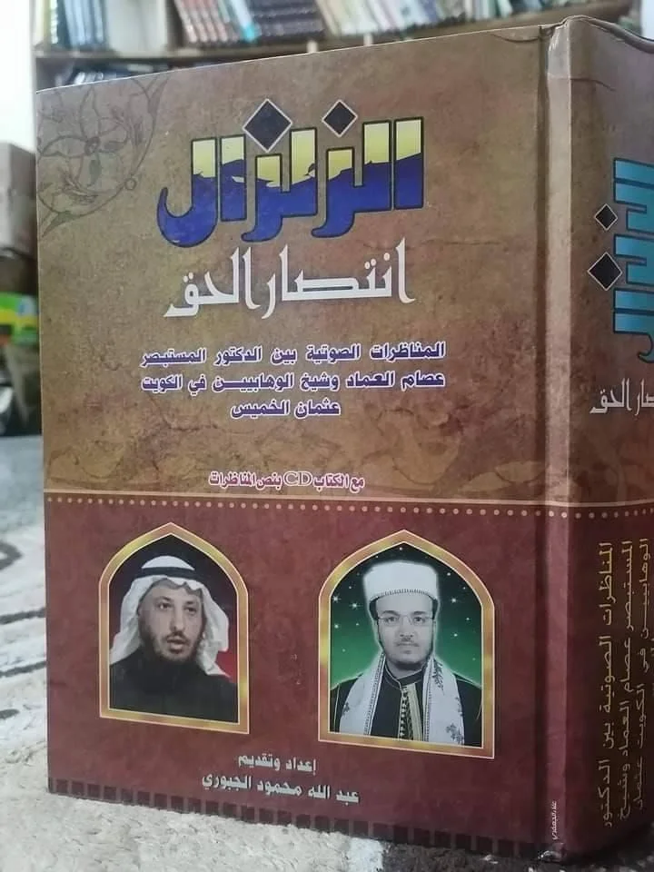 صورة النسخة 1 من 1