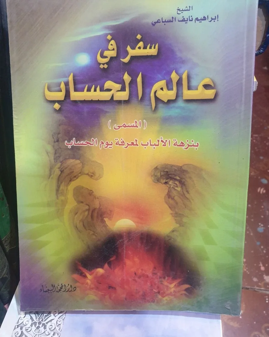 صورة النسخة 1 من 1