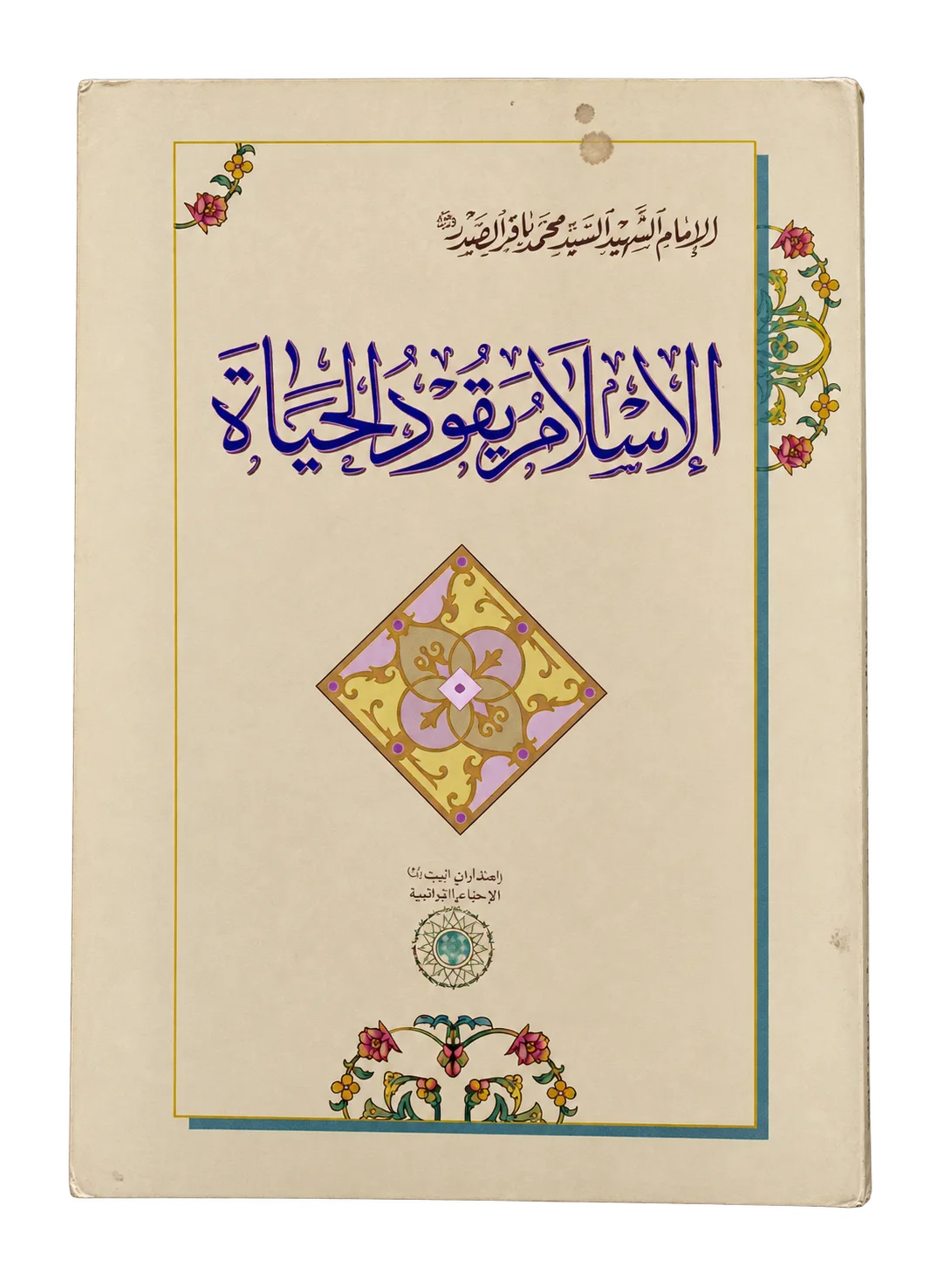 صورة النسخة 1 من 1