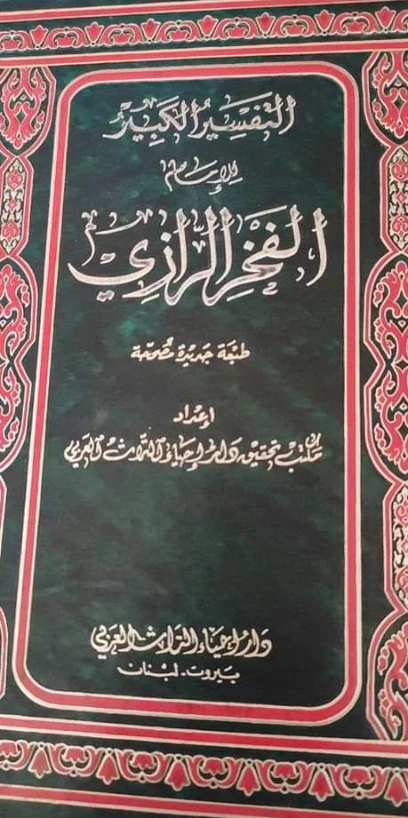 صورة النسخة 1 من 1