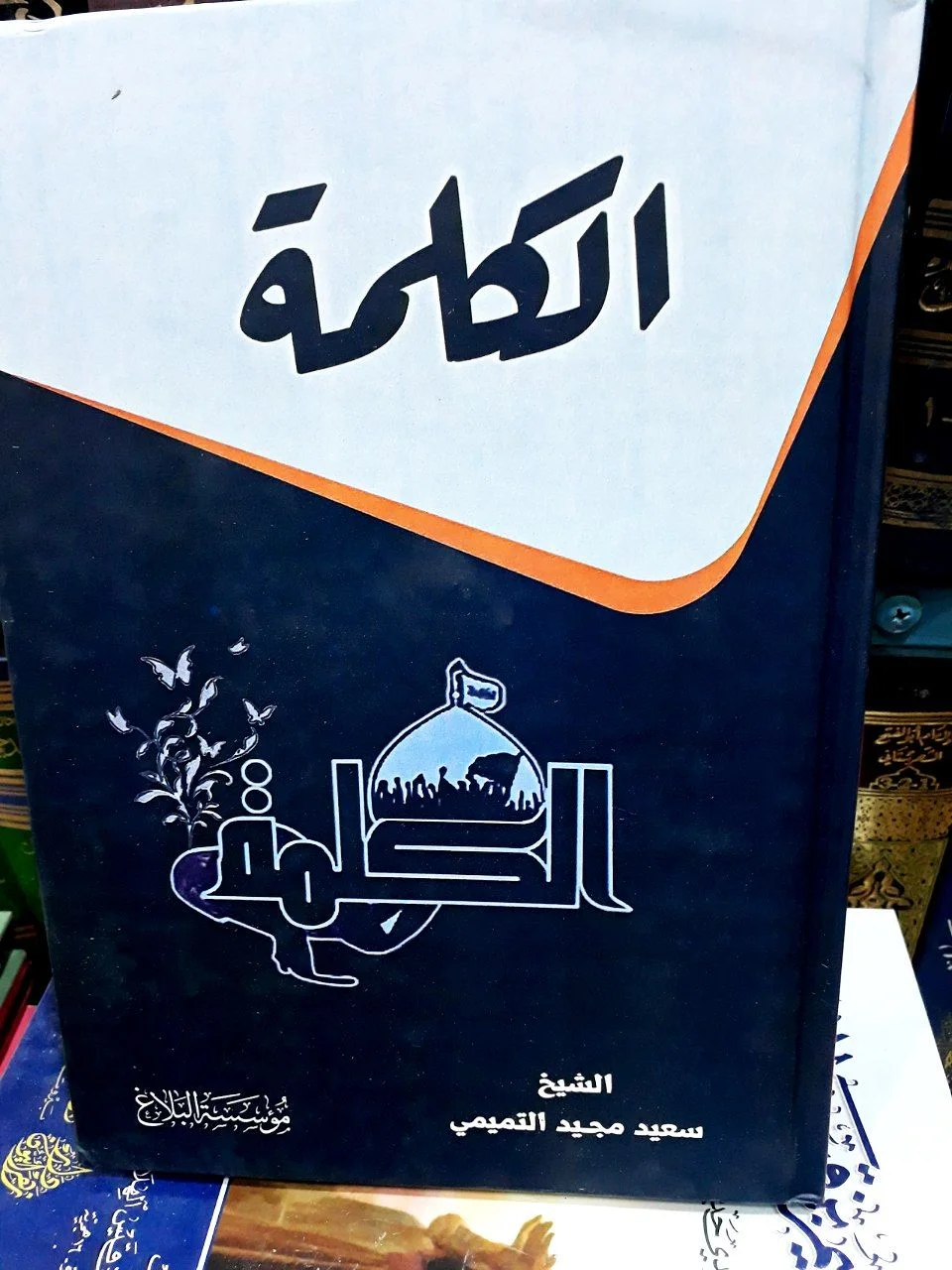 صورة النسخة 1 من 1