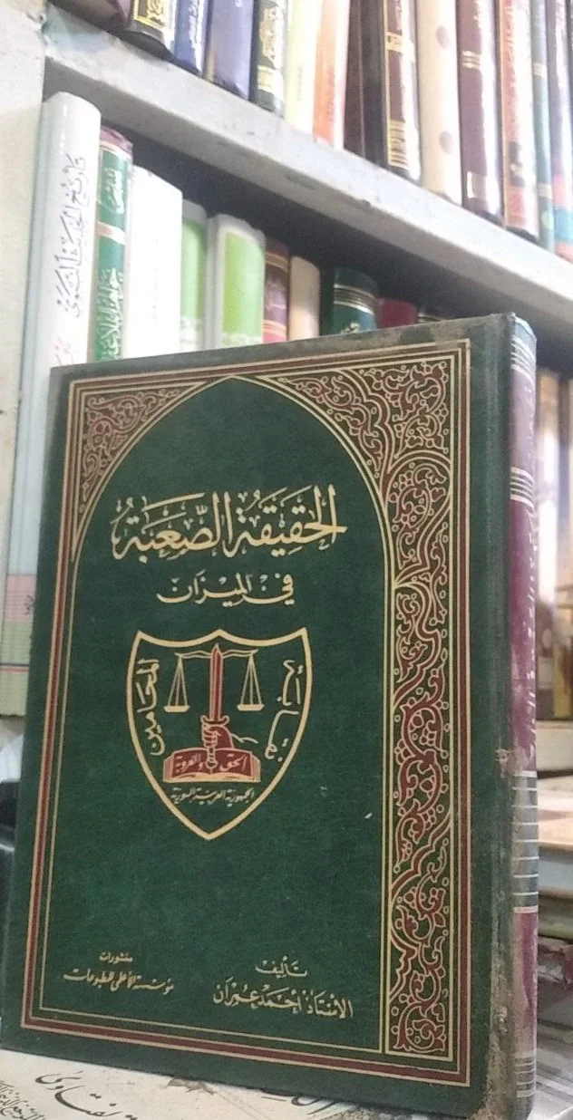 صورة النسخة 1 من 1