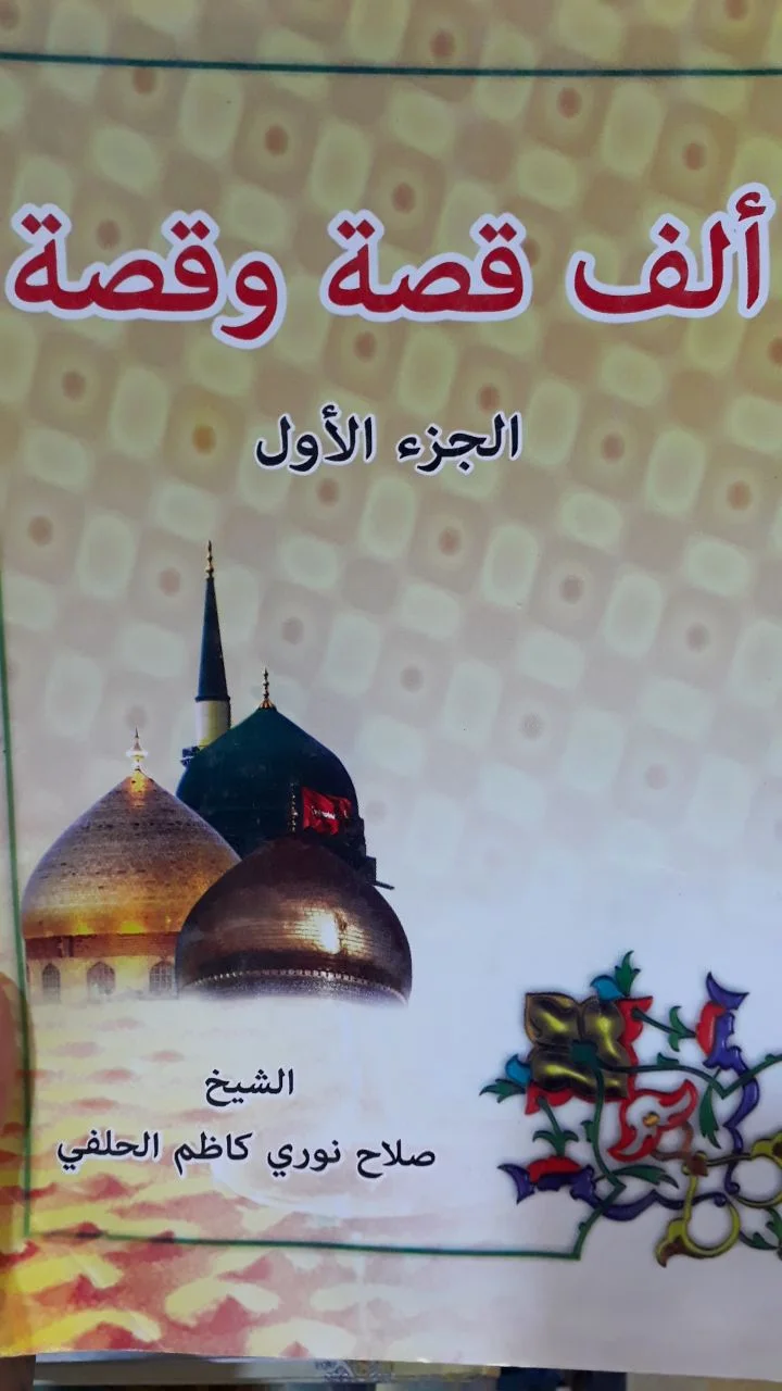 صورة النسخة 1 من 1
