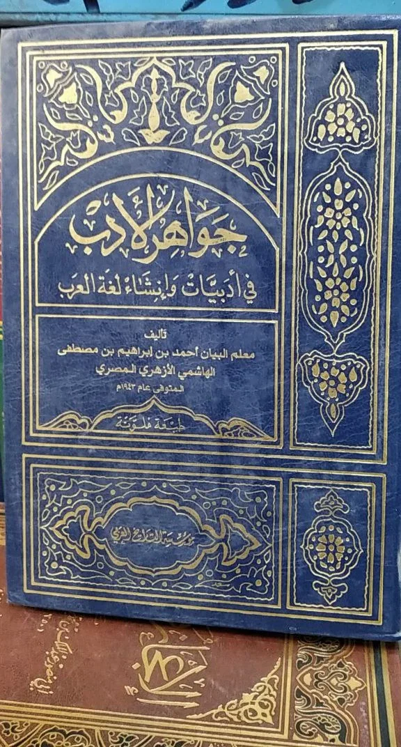 صورة النسخة 1 من 1