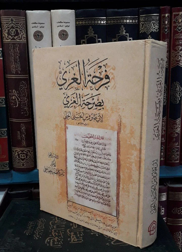 صورة النسخة 1 من 1