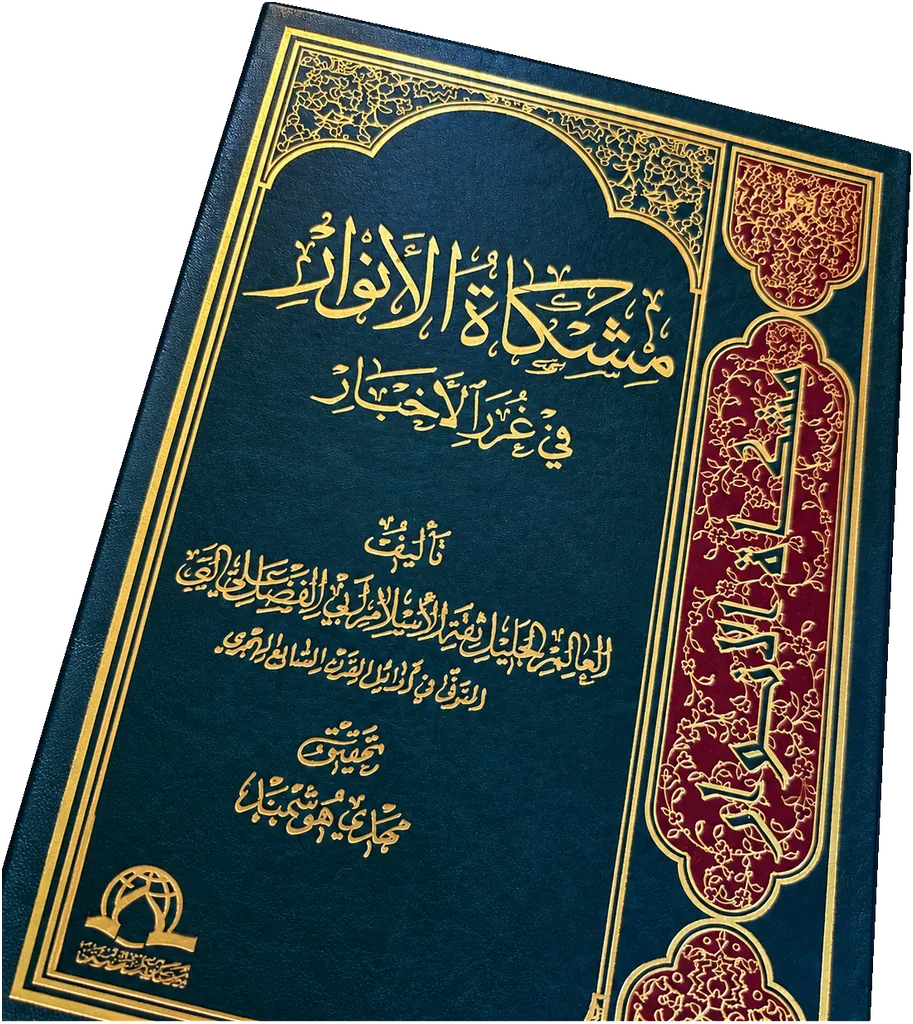 صورة النسخة 1 من 1