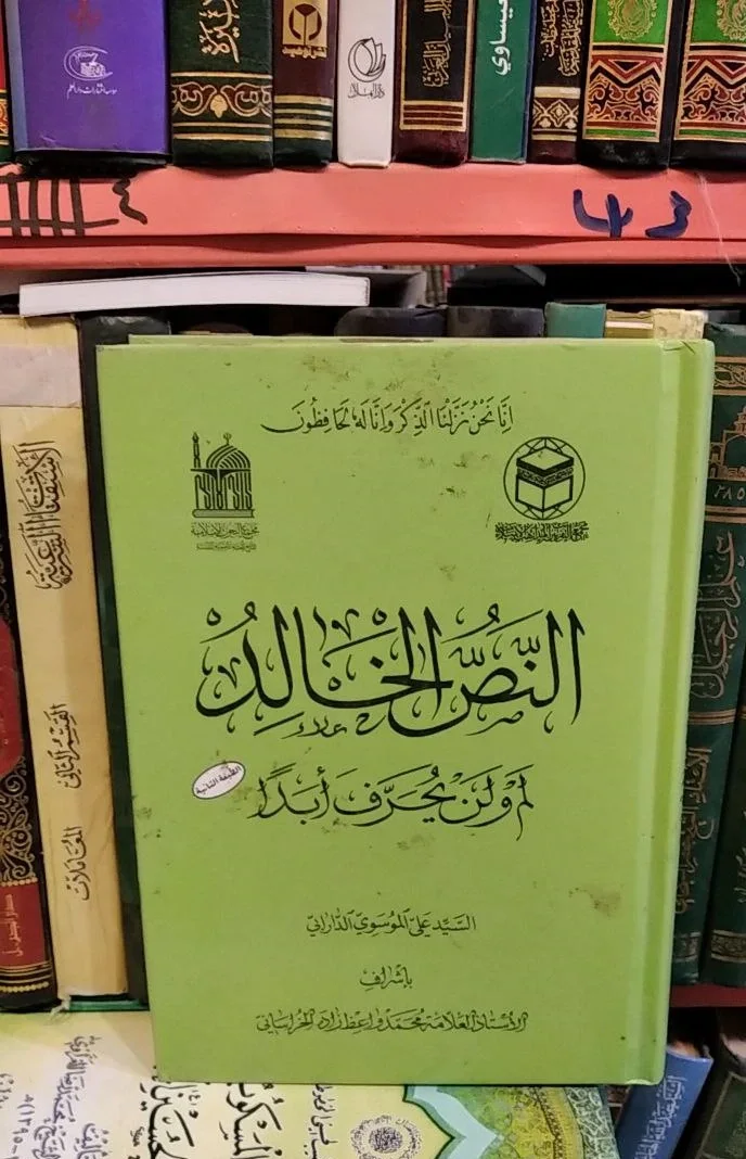 صورة النسخة 1 من 1