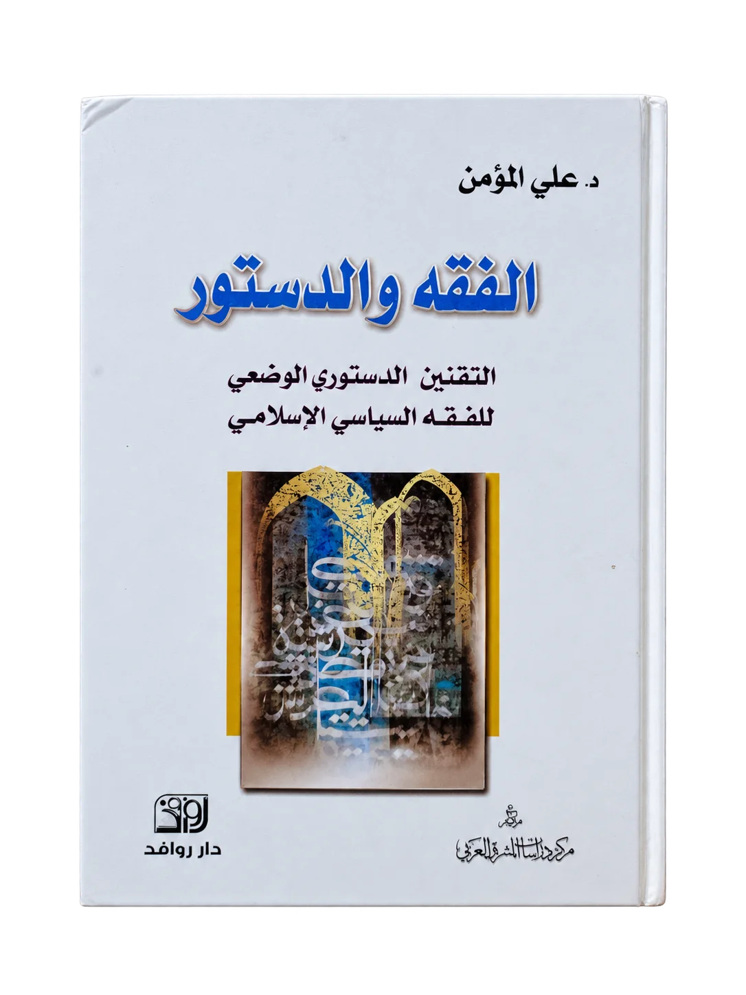 صورة النسخة 1 من 1