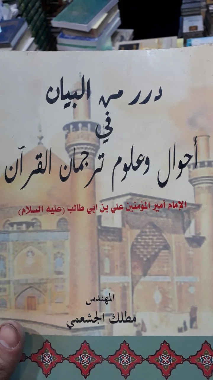 صورة النسخة 1 من 1