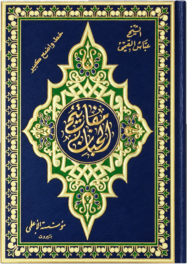 صورة النسخة 1 من 1
