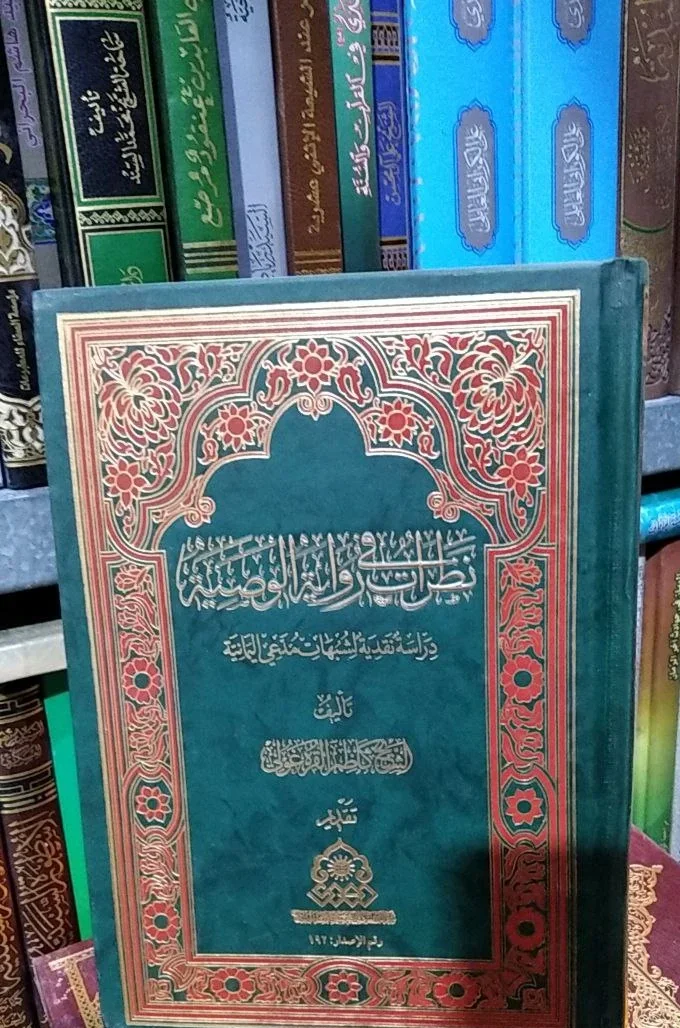 صورة النسخة 1 من 1
