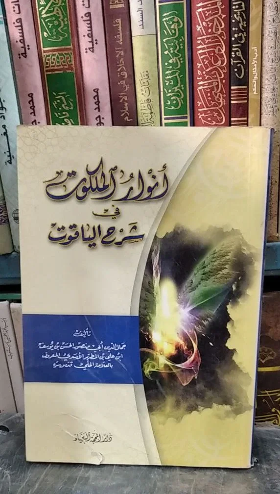 صورة النسخة 1 من 1