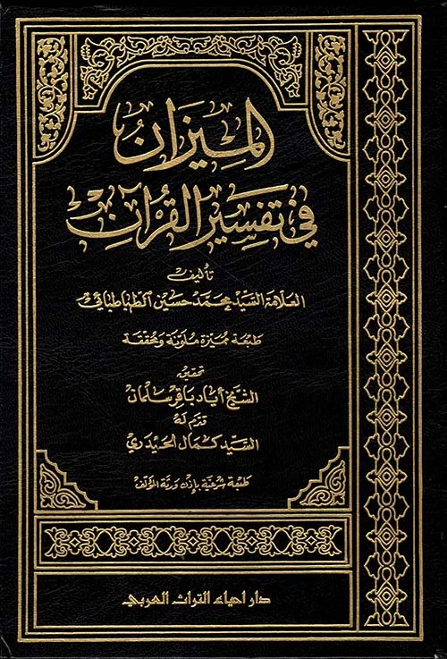 صورة النسخة 1 من 1