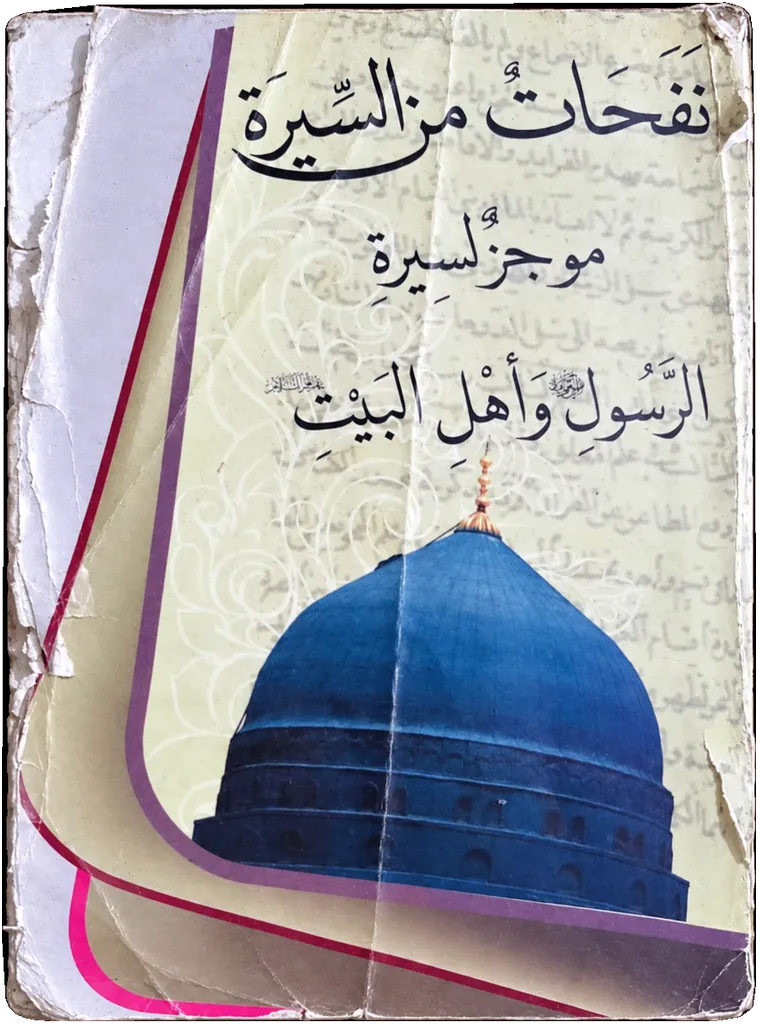 صورة النسخة 1 من 1