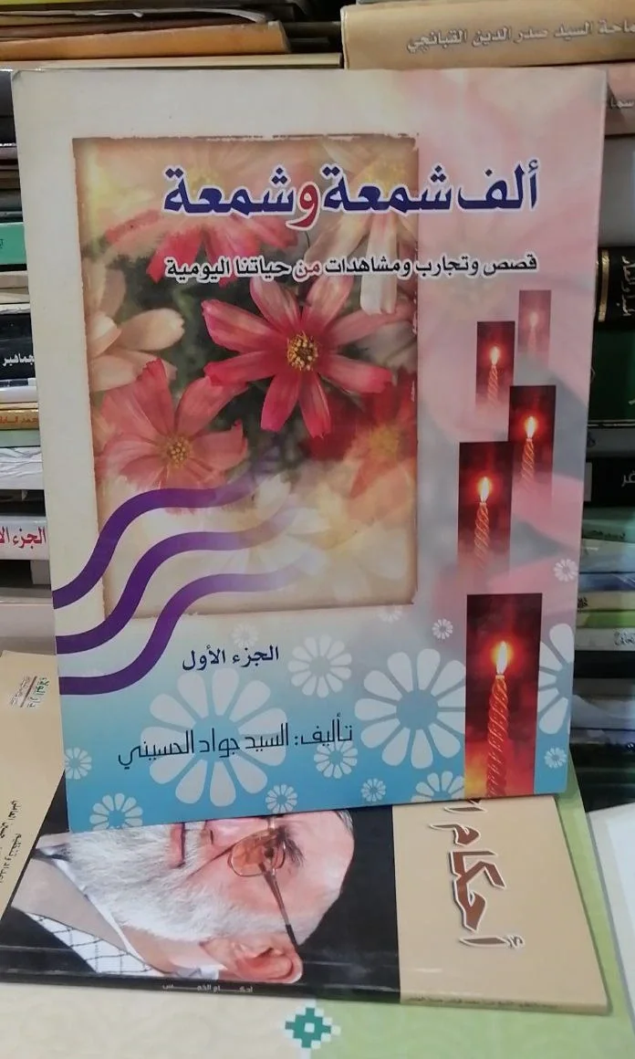 صورة النسخة 1 من 1