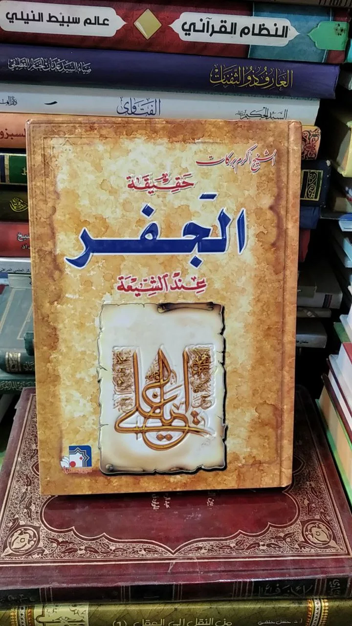 صورة النسخة 1 من 1