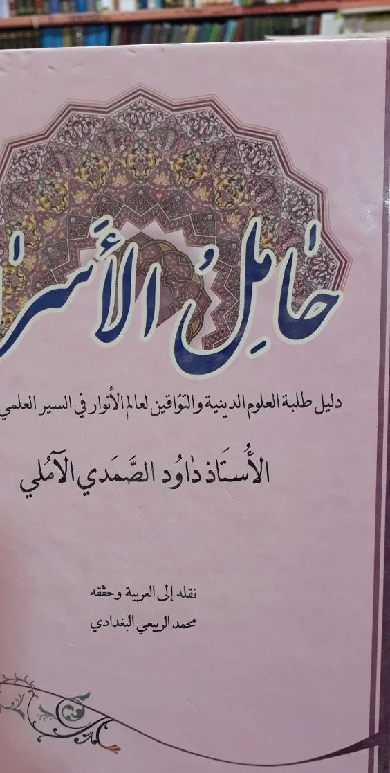 صورة النسخة 1 من 1
