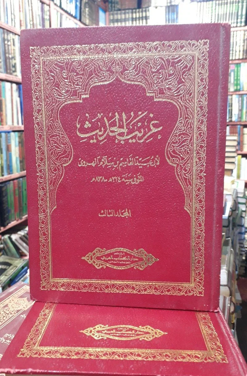 صورة النسخة 1 من 1