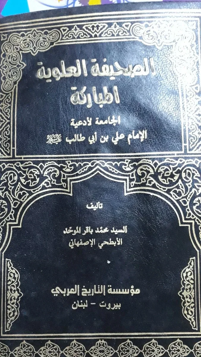 صورة النسخة 1 من 1