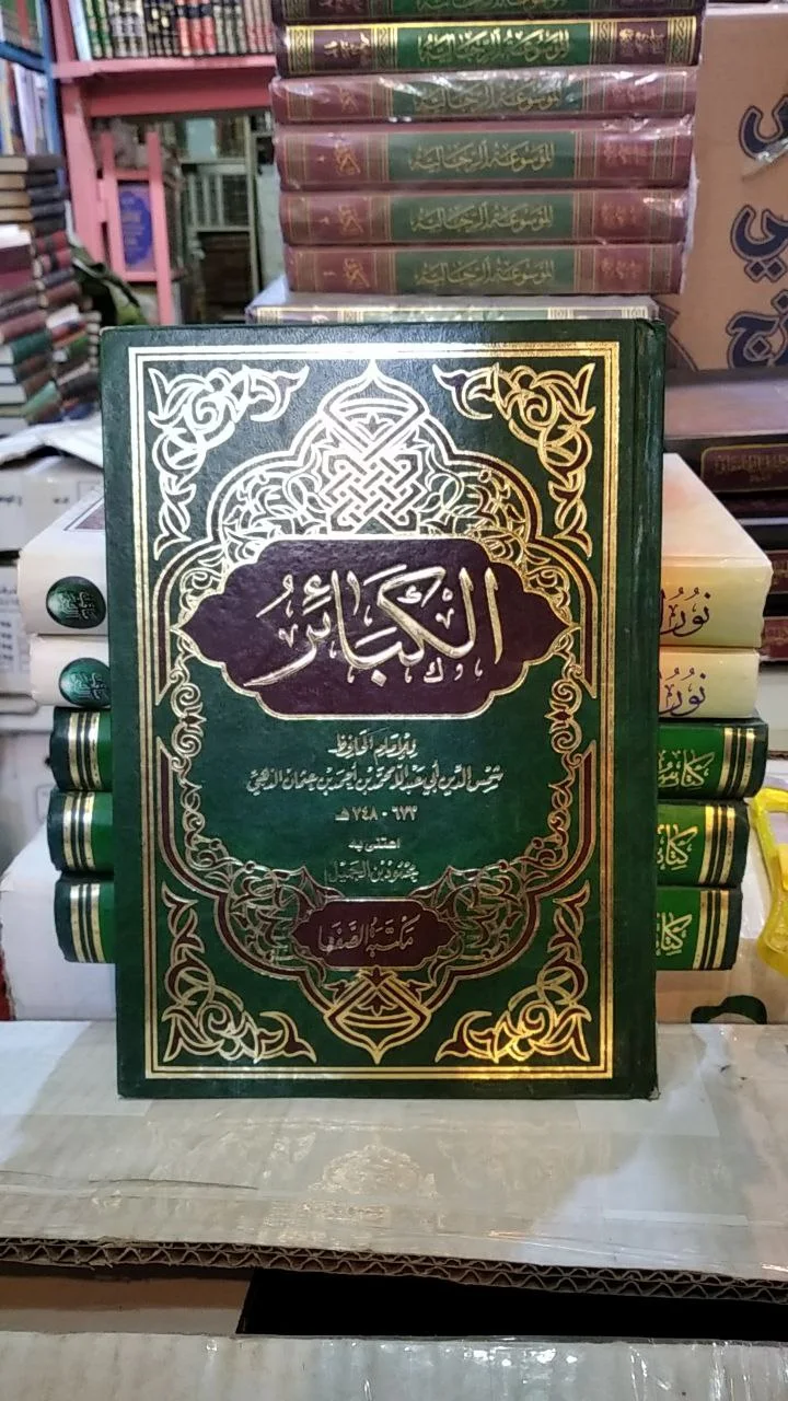 صورة النسخة 1 من 1
