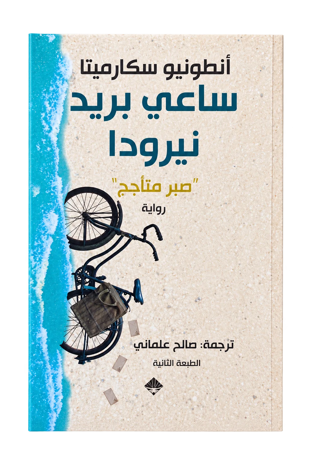 صورة النسخة 1 من 1