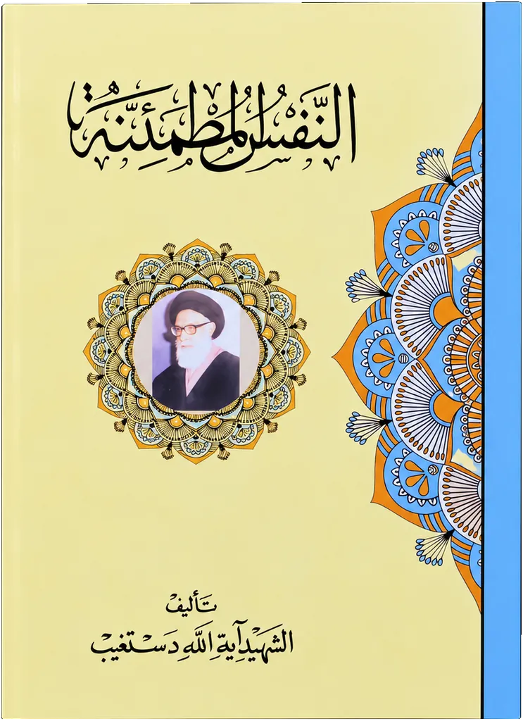 صورة النسخة 1 من 1
