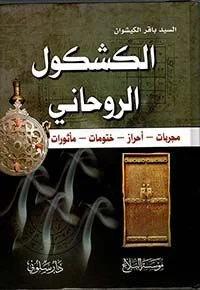 صورة النسخة 1 من 1
