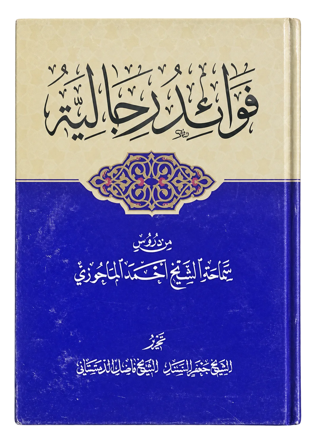 صورة النسخة 1 من 1
