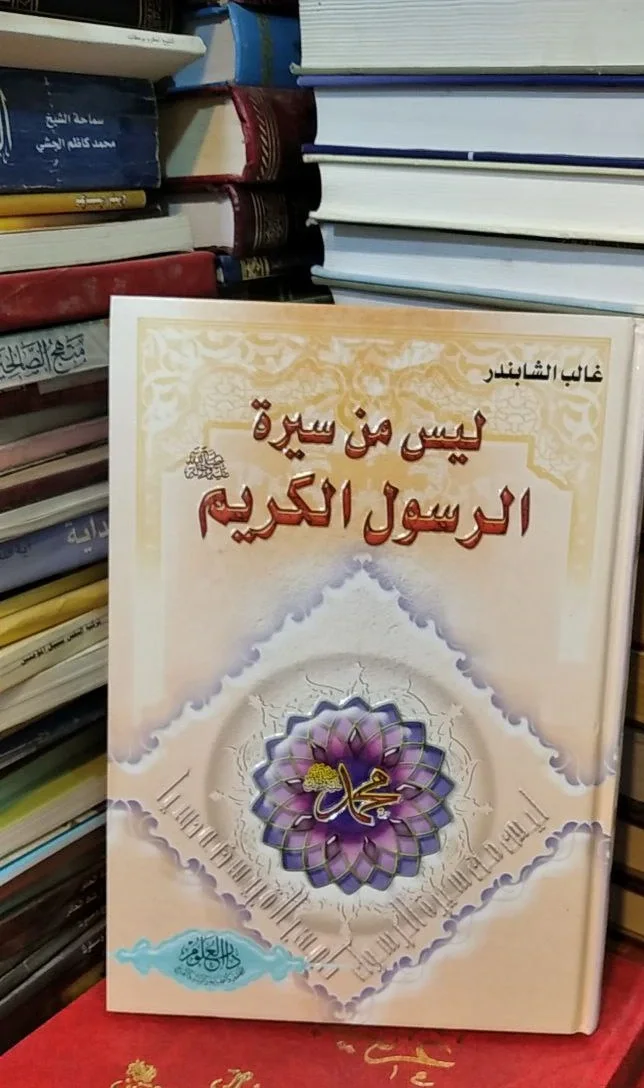 صورة النسخة 1 من 1