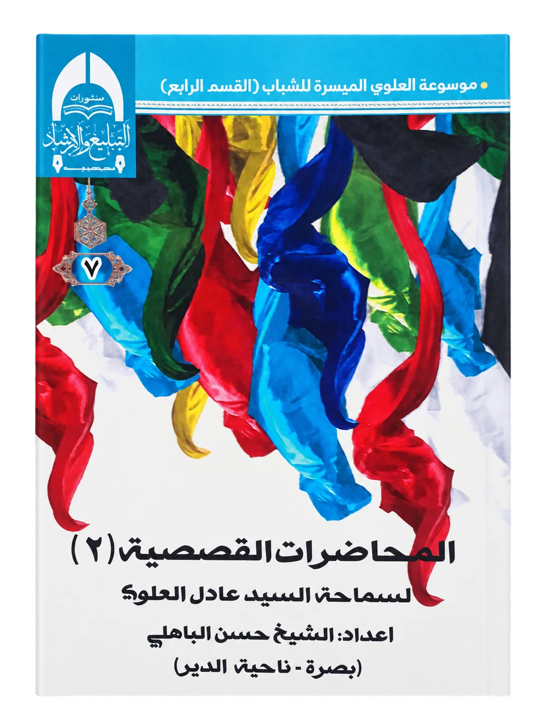 صورة النسخة 1 من 1