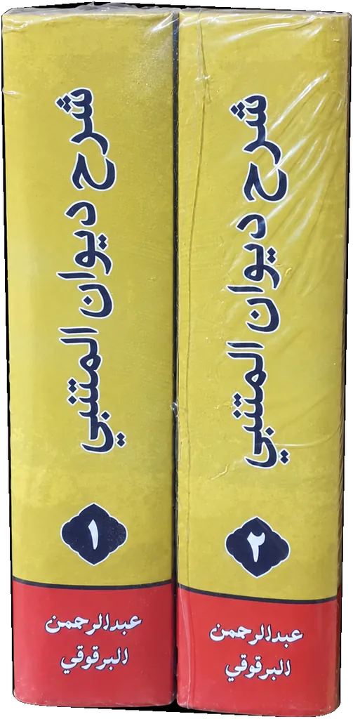 صورة النسخة 1 من 1