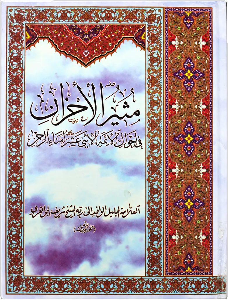 صورة النسخة 1 من 1