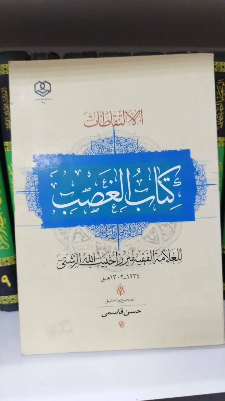صورة النسخة 1 من 1