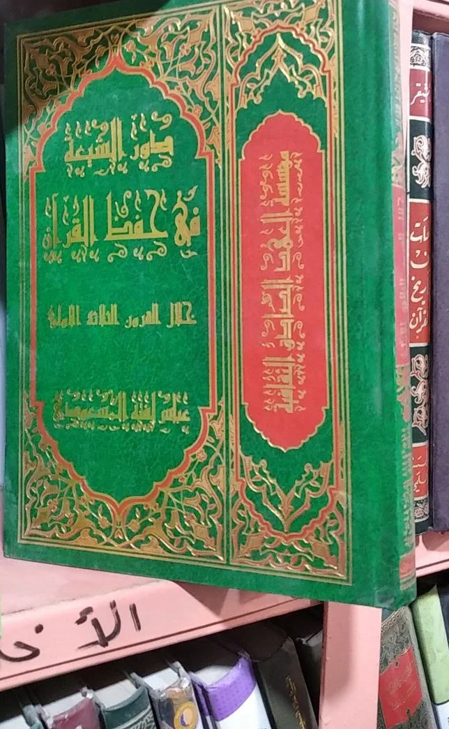 صورة النسخة 1 من 1