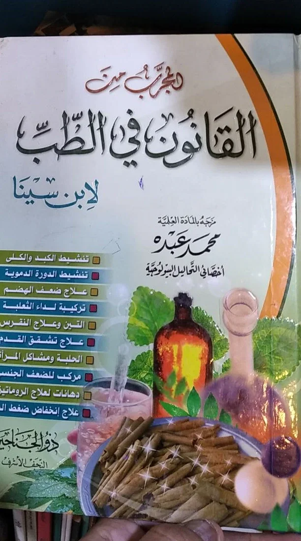 صورة النسخة 1 من 1