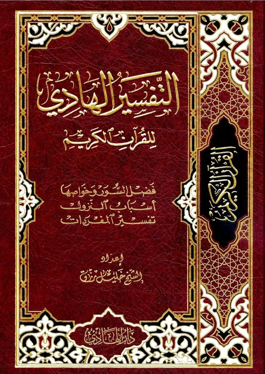 صورة النسخة 1 من 1
