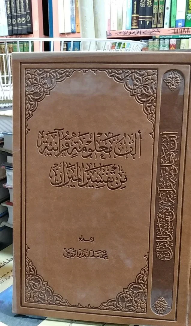 صورة النسخة 1 من 1