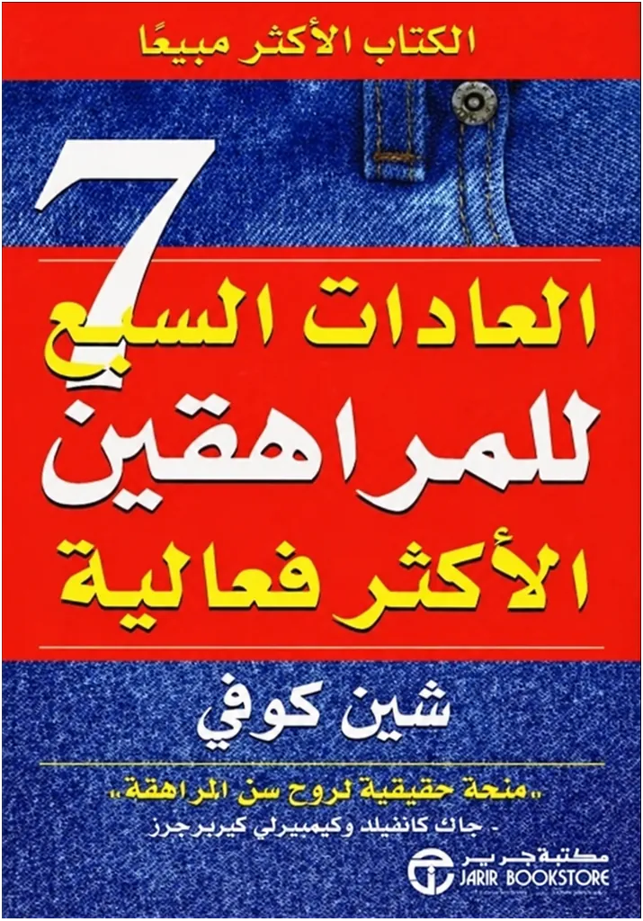 صورة النسخة 1 من 1