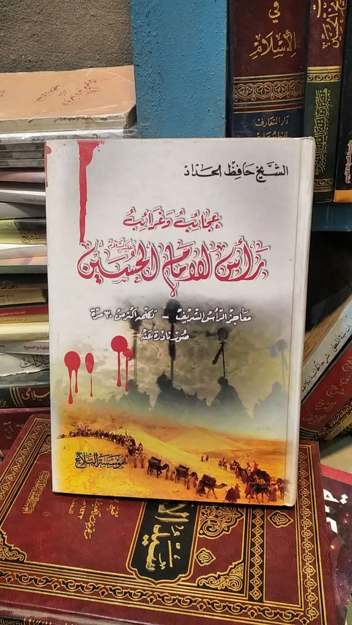 صورة النسخة 1 من 1