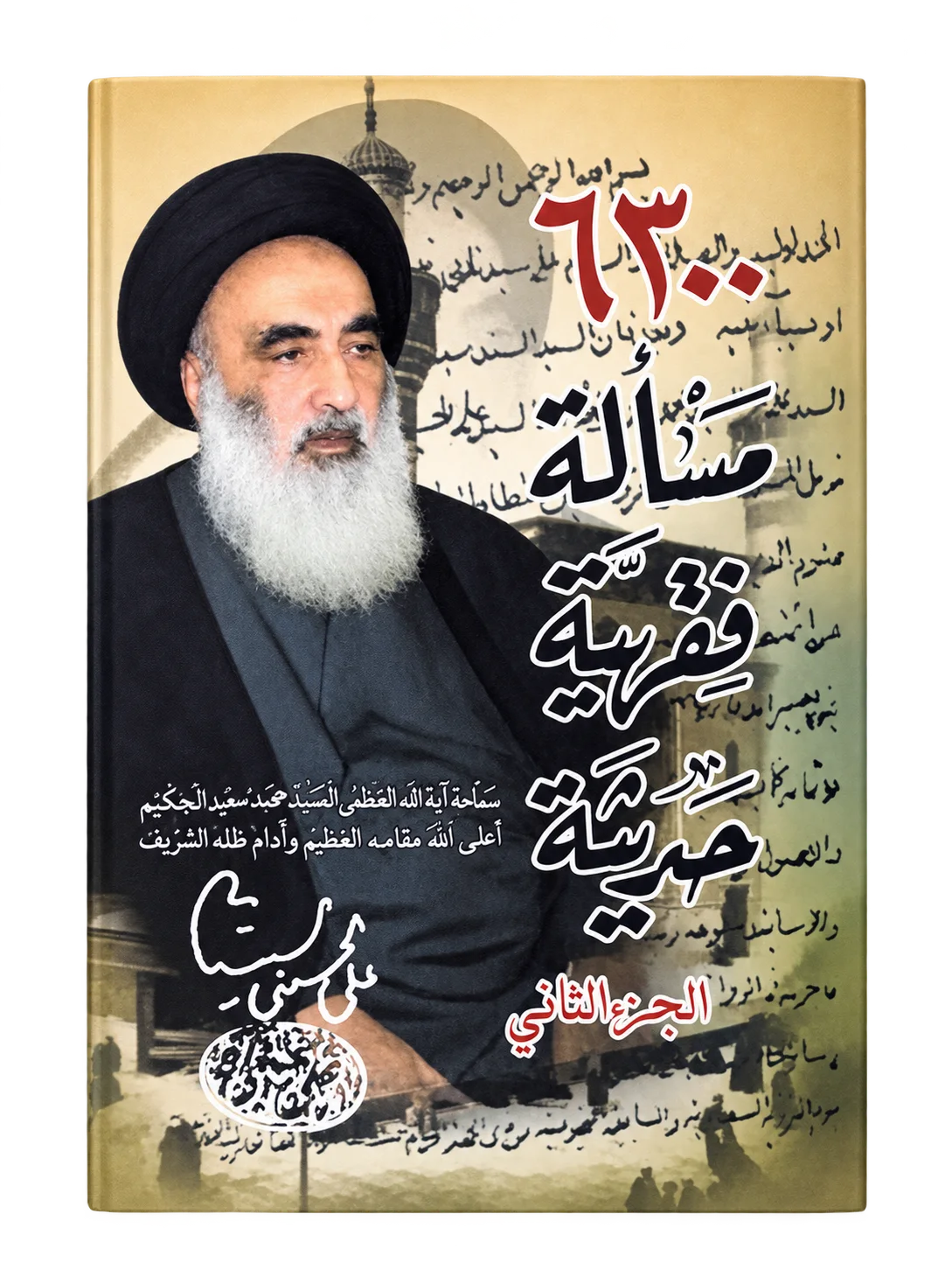صورة النسخة 1 من 1