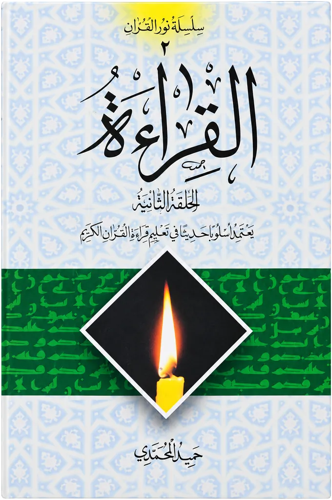 صورة النسخة 1 من 1