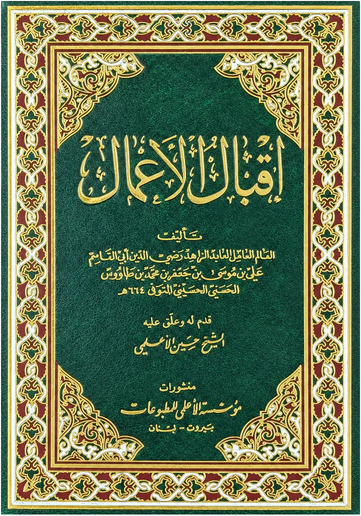 صورة النسخة 1 من 1