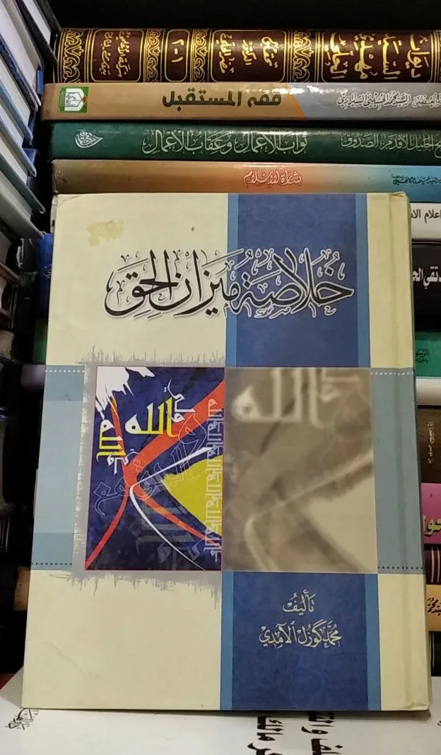 صورة النسخة 1 من 1