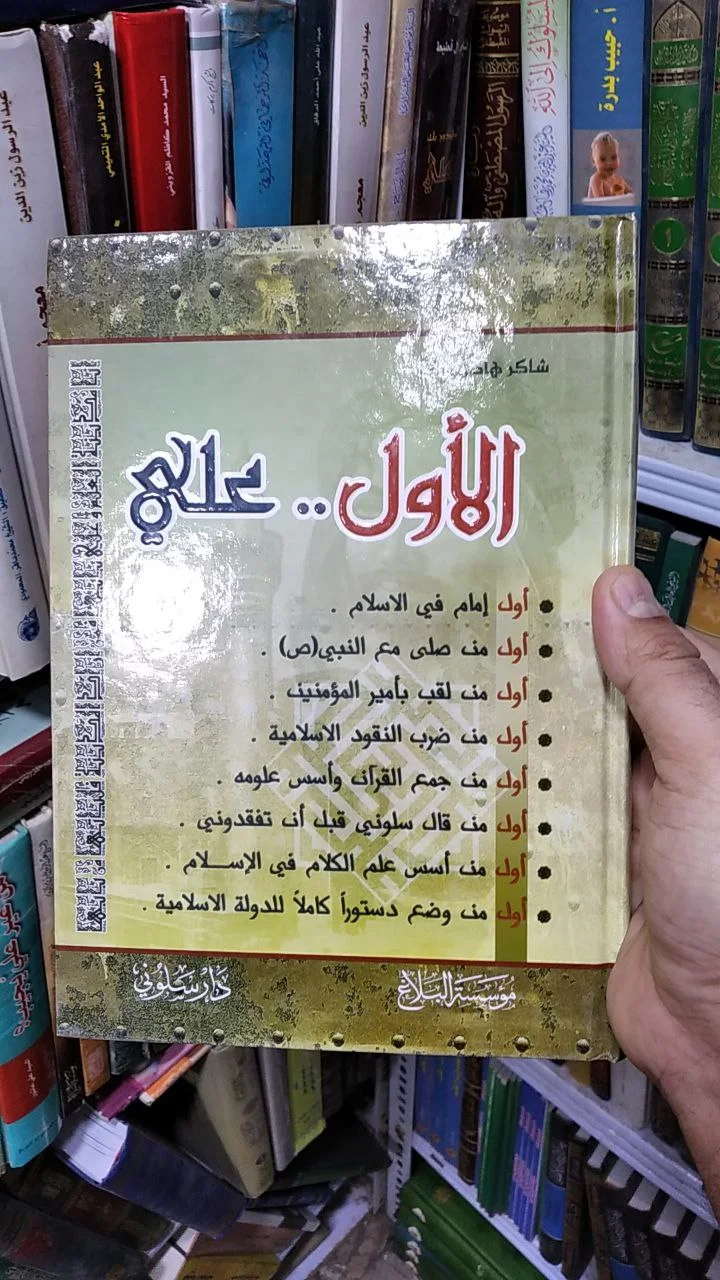 صورة النسخة 1 من 1