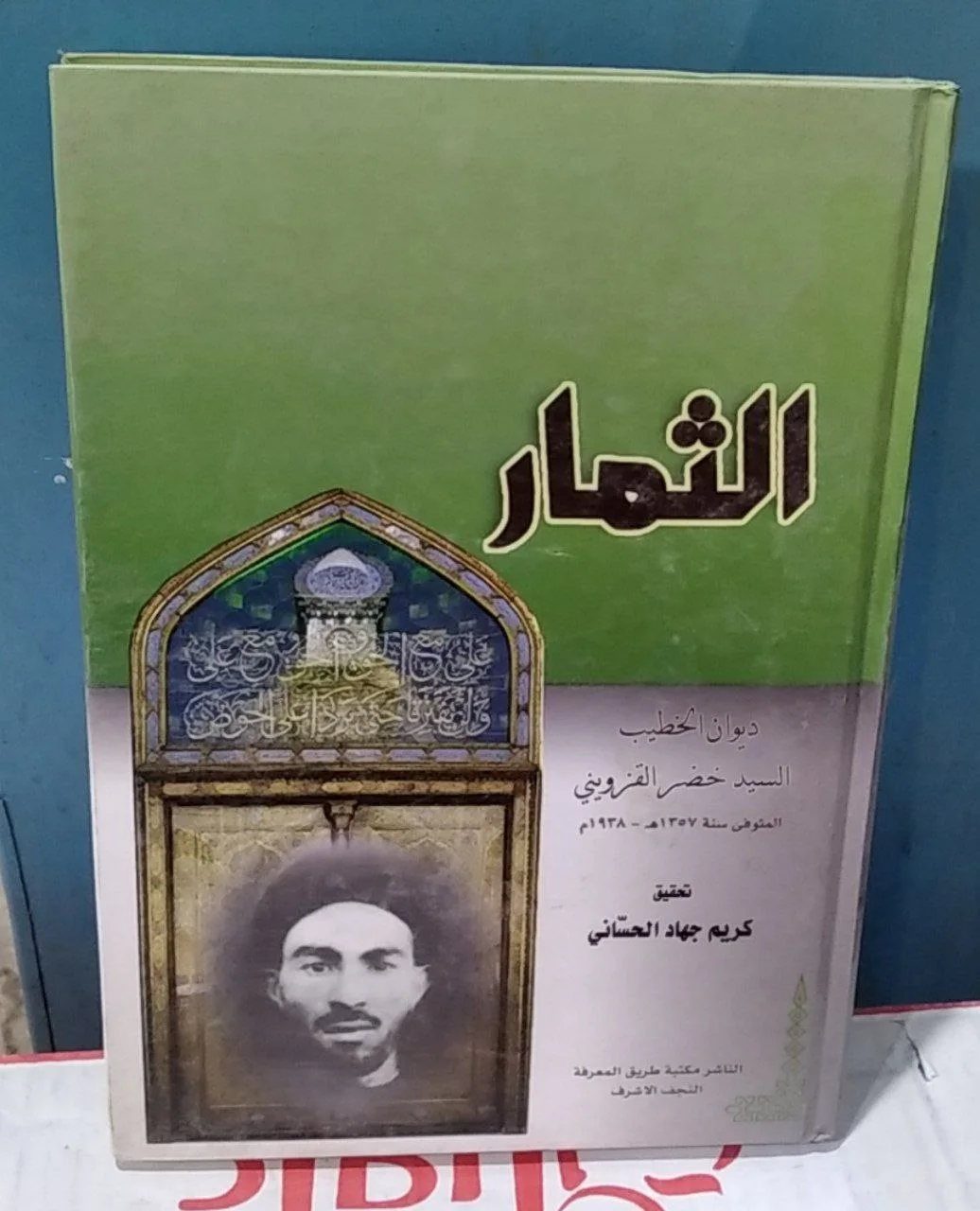 صورة النسخة 1 من 1