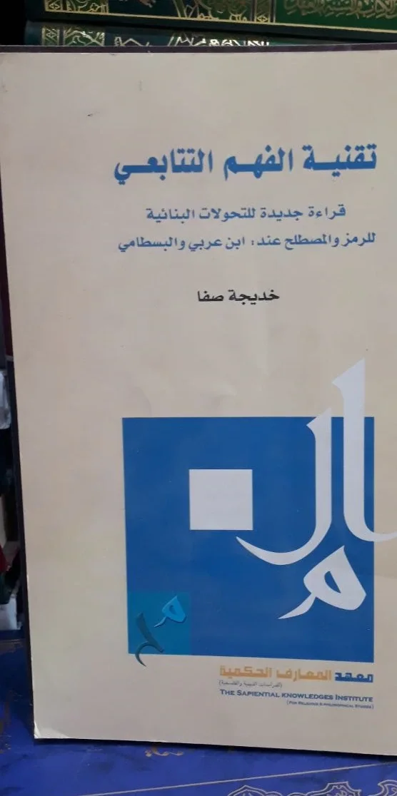 صورة النسخة 1 من 1