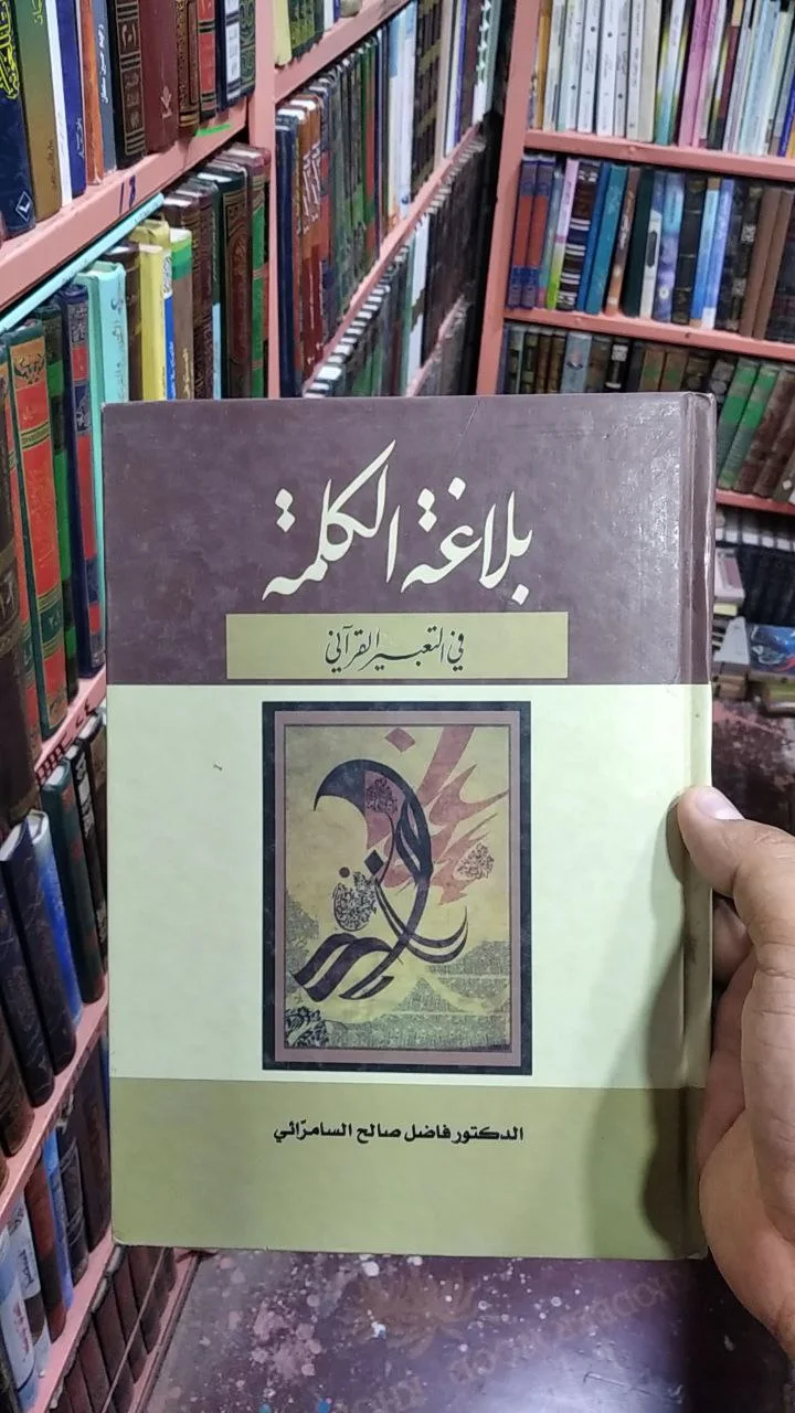 صورة النسخة 1 من 1